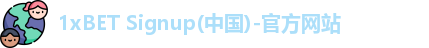 1xbet